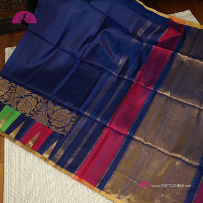 Pure Blue Kanchipuram Handloom SILK MARK CERTIFIED Saree with multicolour Temple border